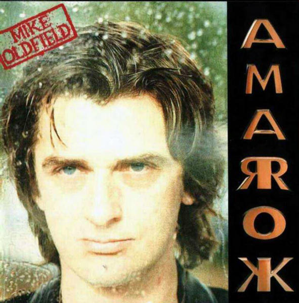Amarok